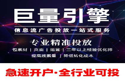 案例解读：百度竞价托管公司助力企业快速盈利
